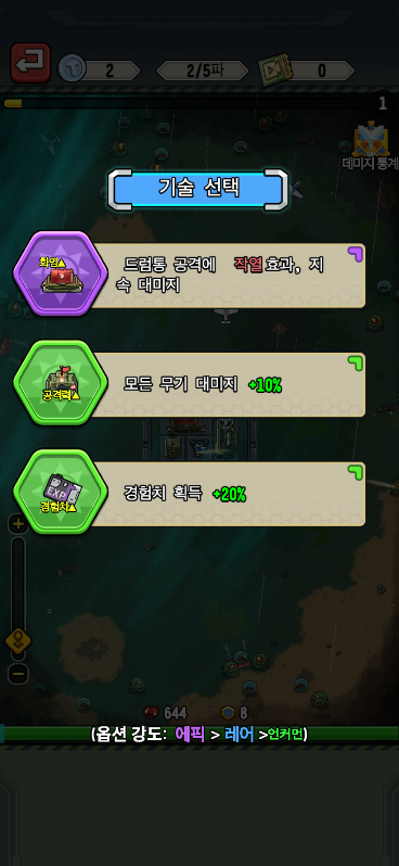 게임 스크린샷 6