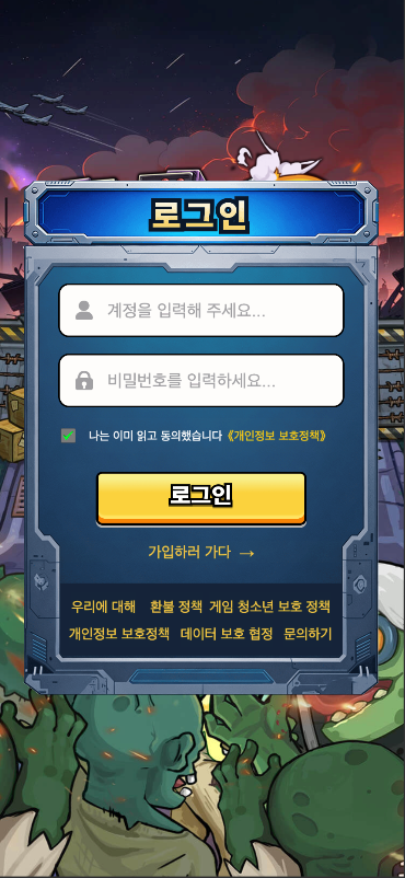 게임 스크린샷 3