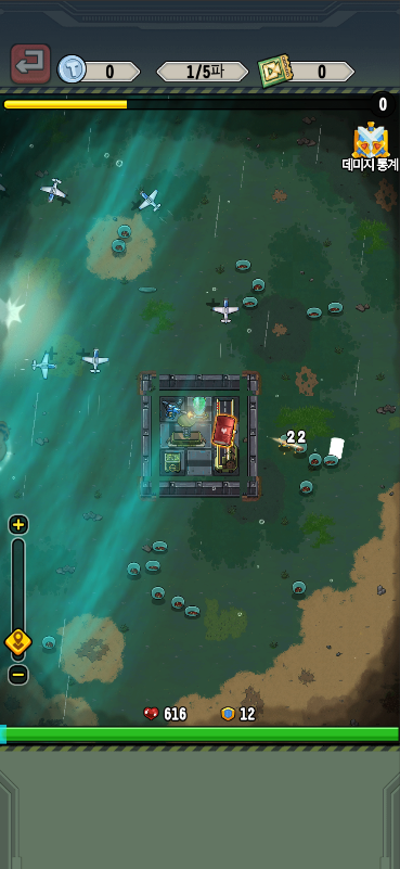 게임 스크린샷 8